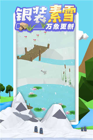 沙盒绿洲游戏图4
