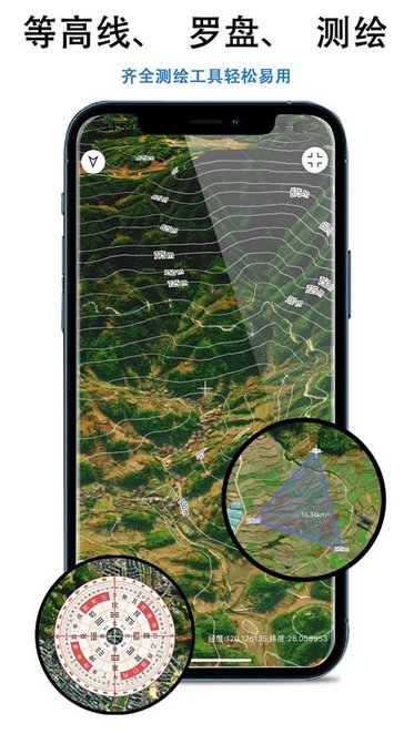 三维地图发现免费版