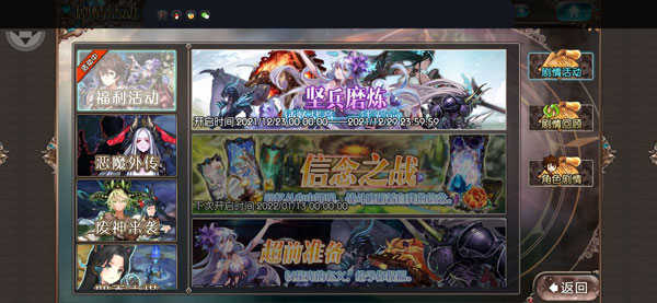 苍蓝境界安卓免费版图1