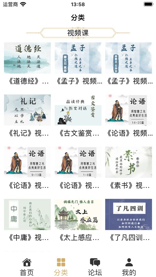 虚空济
