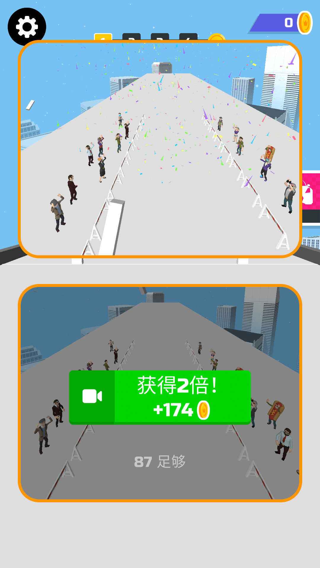 小车飞驰记图2