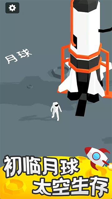我的小小星球官方最新版图2