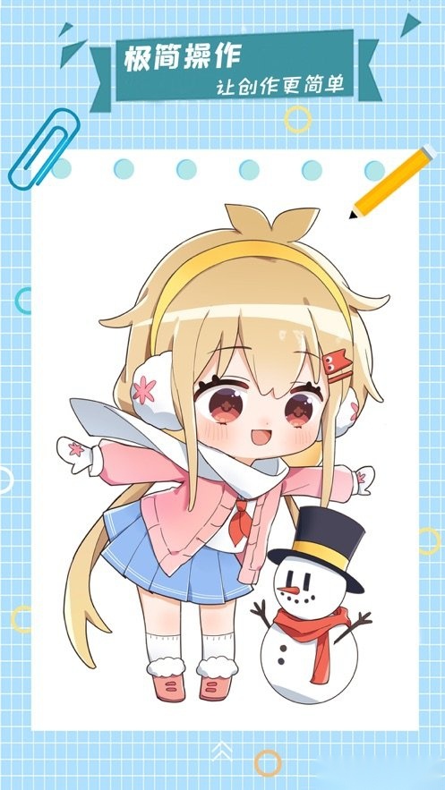 漫芽糖指绘图1