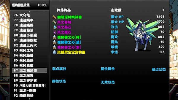 冒险者酒馆最新版图2