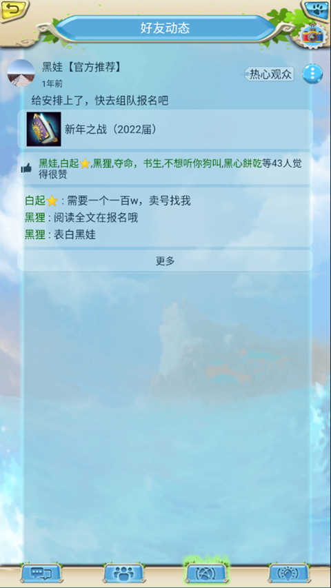 手狼图4