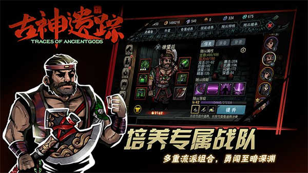 古神遗踪最新版图3