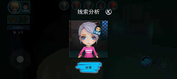 谁是小丑(1)