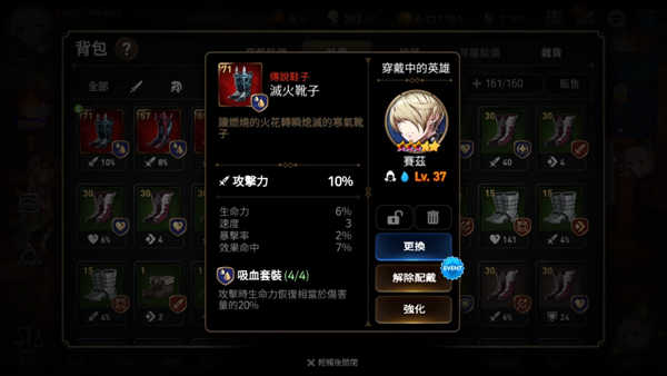 第七史诗游戏1