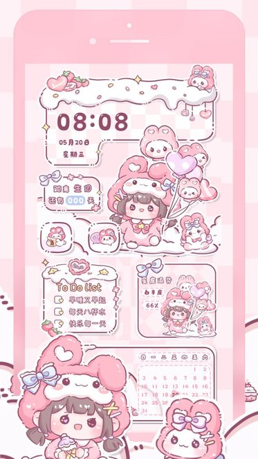 爱主题软件图3