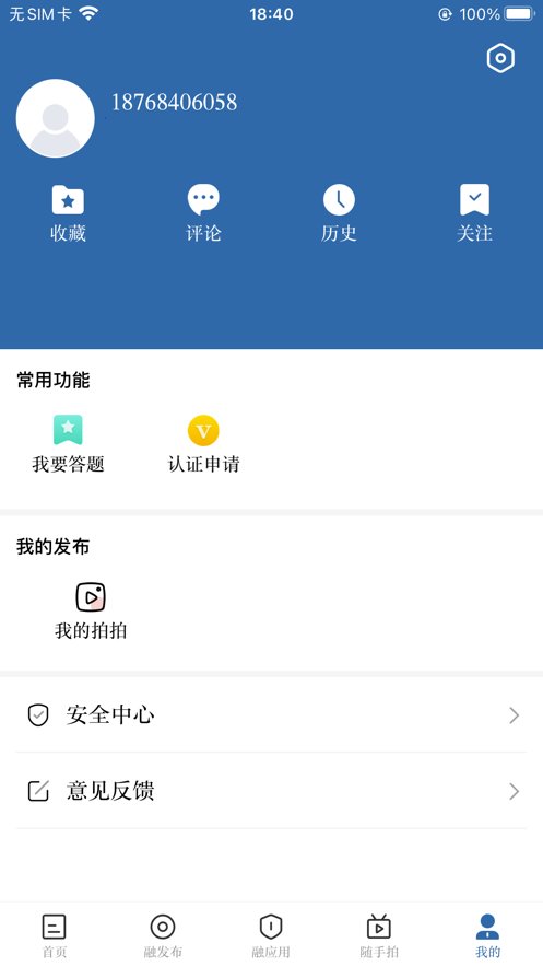 我爱新昌