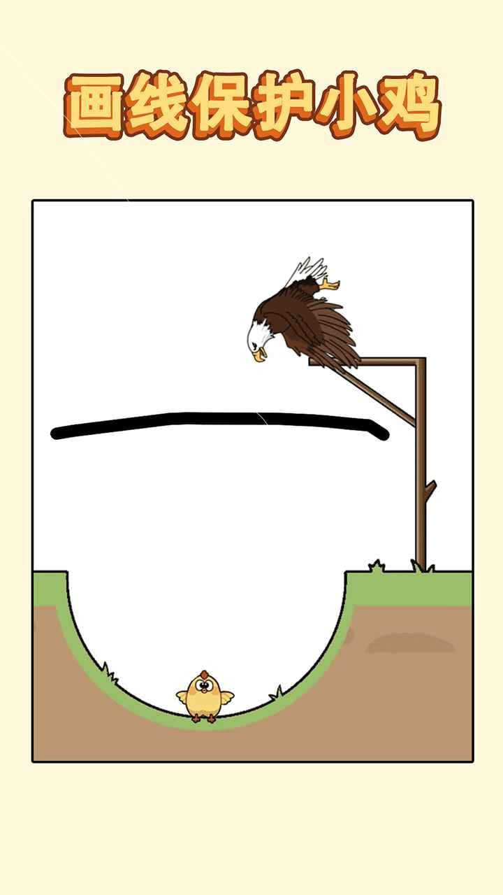 哈士奇大冒险安卓版图3