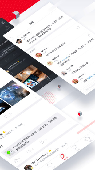 CSDN客户端安卓直装版图3