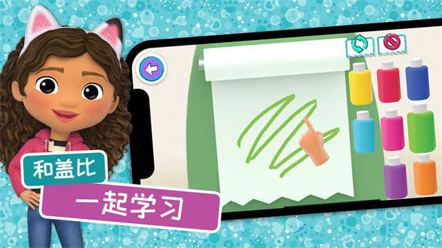 盖比的娃娃屋免费版图3