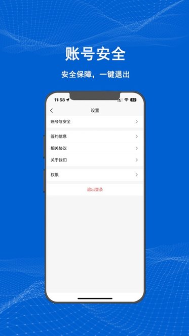 满电云手机版