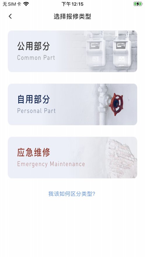 新长宁慧生活