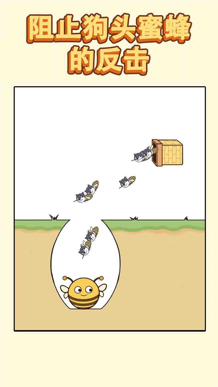 哈士奇大冒险安卓版图4