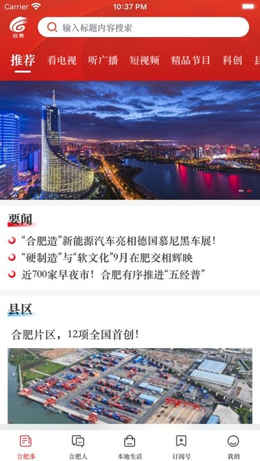 合意