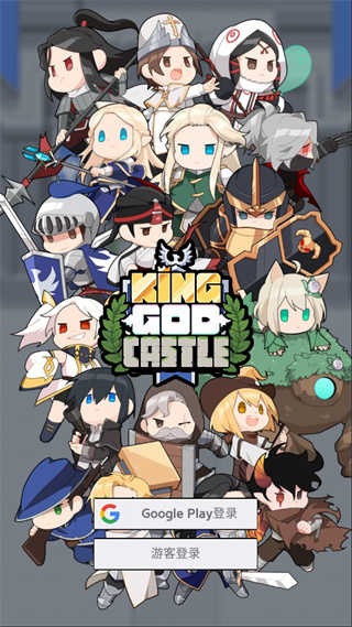 神王城堡免费版1