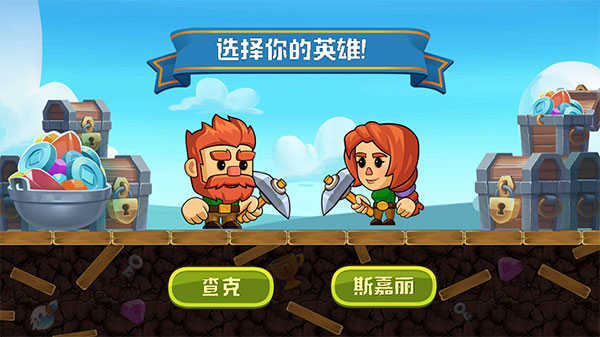 疯狂粉碎方块安卓版