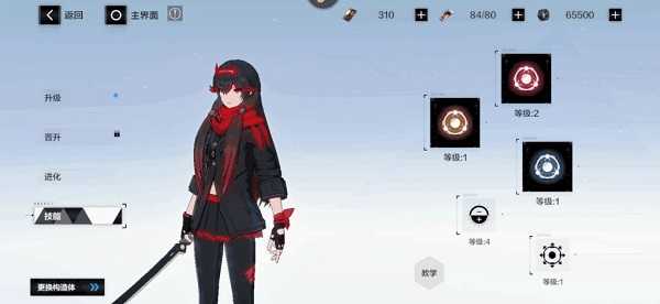 战双帕弥什2026最新版3
