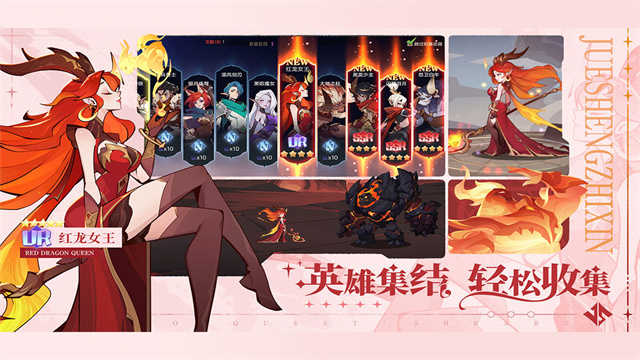 决胜之心安卓版图2