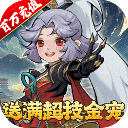 万灵山海之境正版