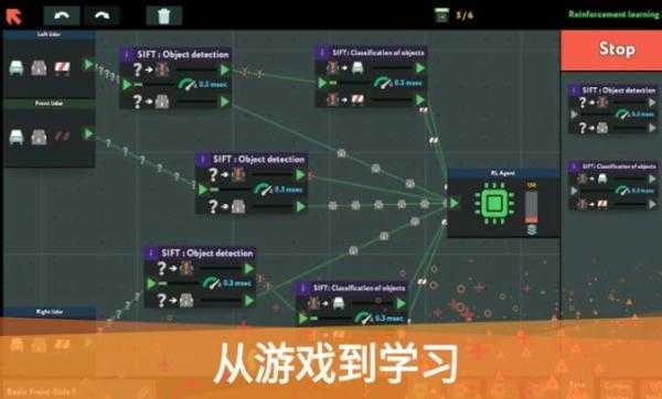 编程模拟器(whileTrue:learn)游戏官方版图1