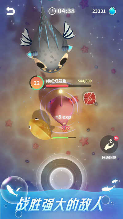 不可思议的催眠进化手机版图3
