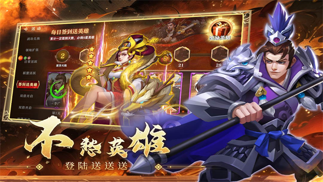 联盟纷争手机最新版图4