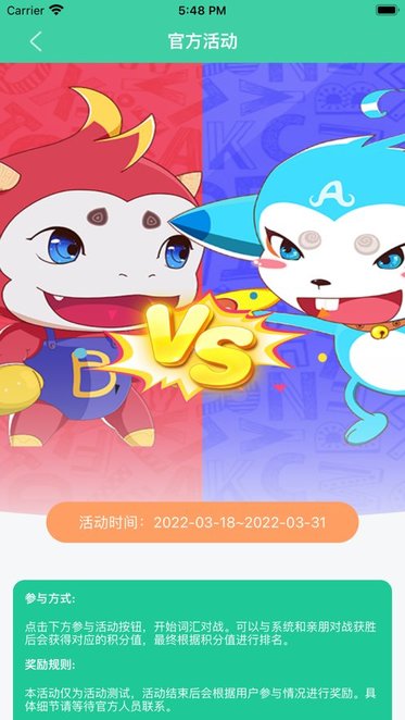 秀一哈免费版图2