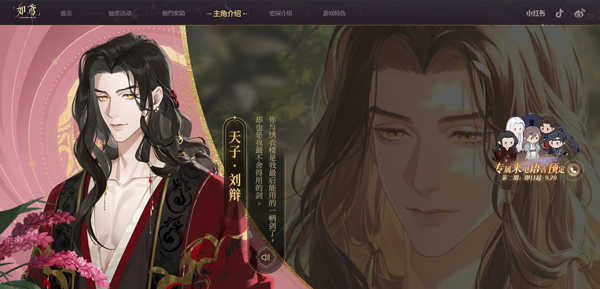 如鸢
