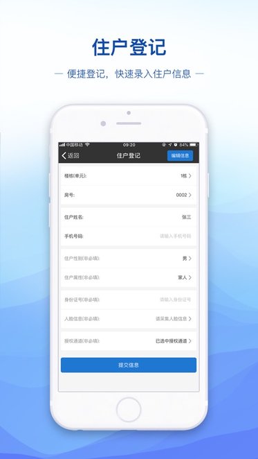 德物管