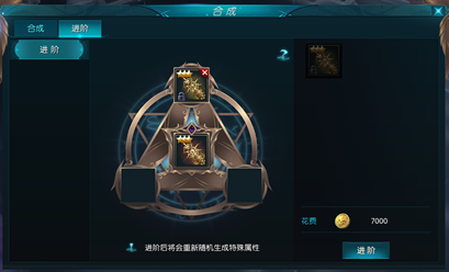 奇迹最强者最新版图1