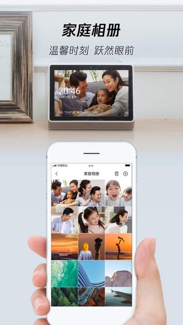 腾讯叮当直装版图3
