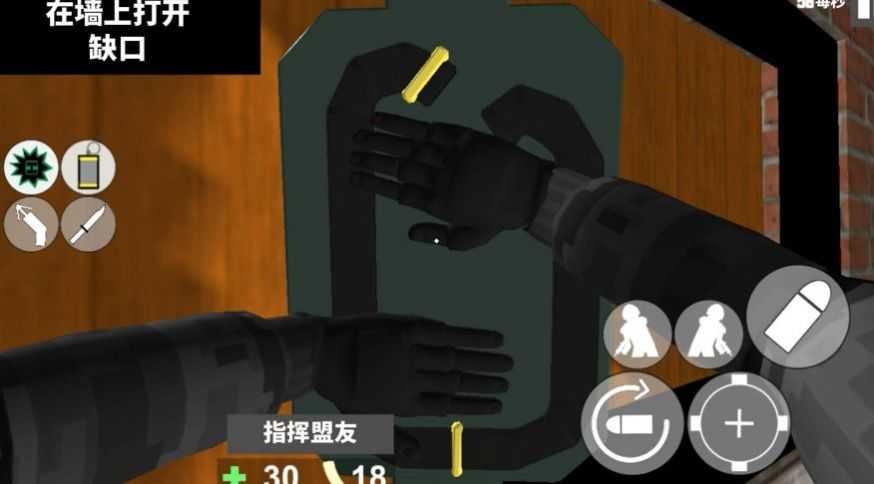 CQB战术射击(1)