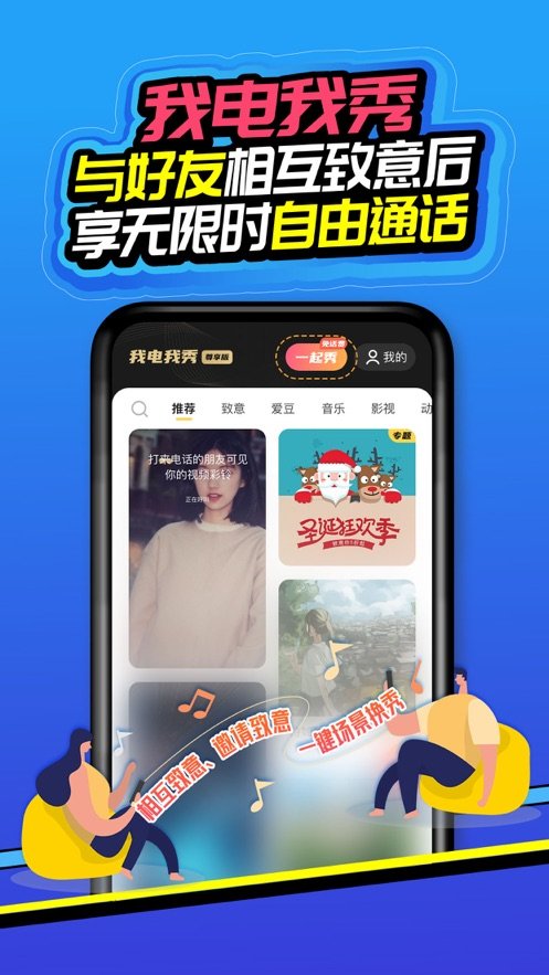 和生活爱辽宁软件手机正版图1