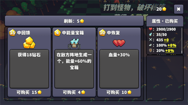 王牌闪避游戏官方最新版图2