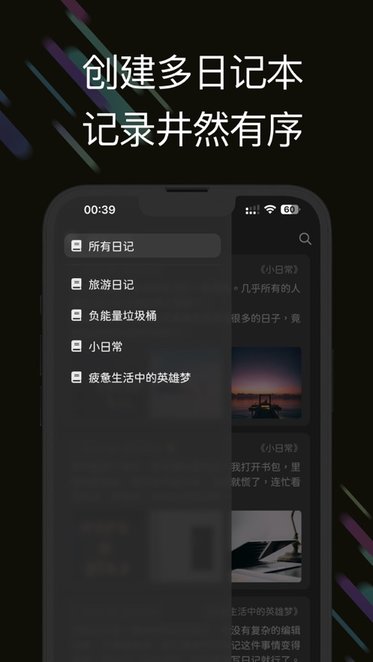 此刻日记