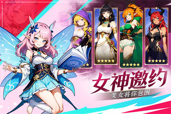 织梦冒险团安卓免费版图5