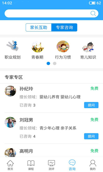 幸福路最新版图1