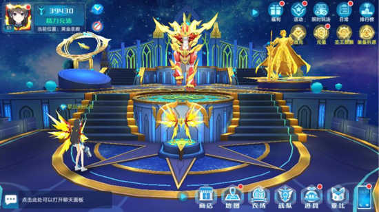 奥拉星手机版2