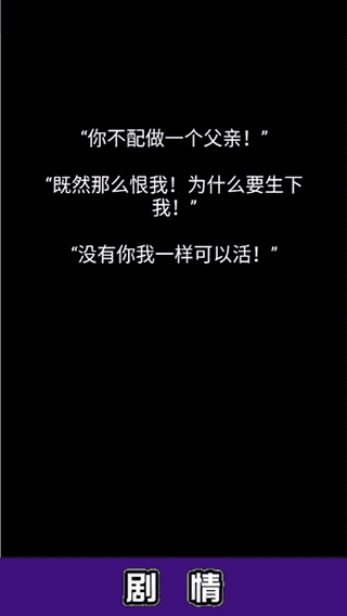 流浪日记手机版图1