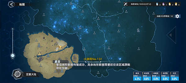 幻塔最新版图1