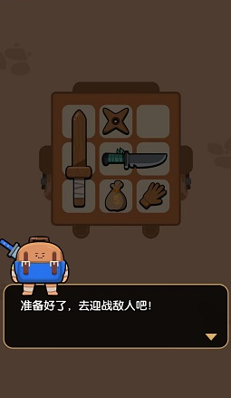 背包特工队原版图1