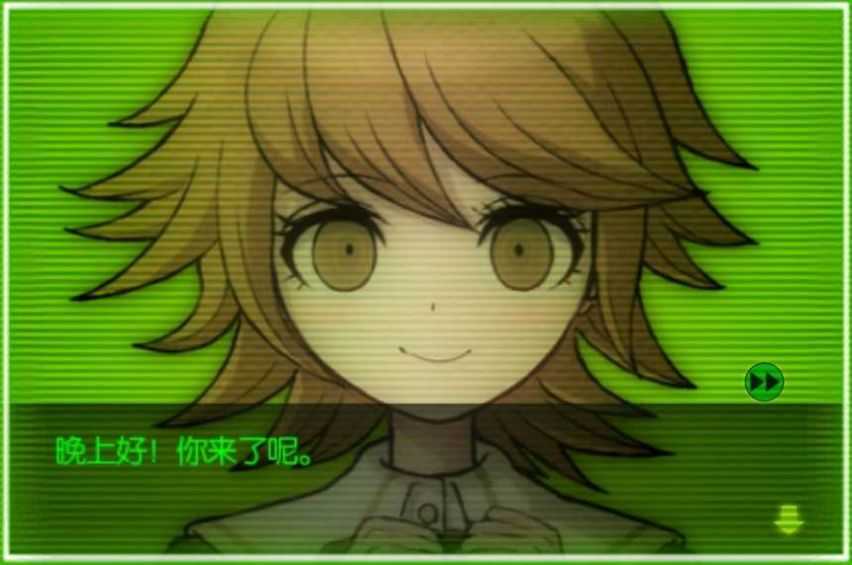 弹丸论破AE(2)