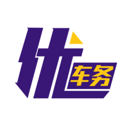 优车务