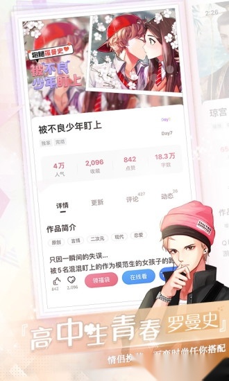 易次元(1)