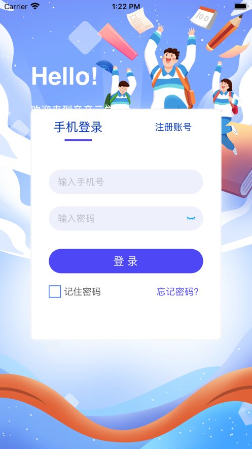亲亲云学堂手机版图1