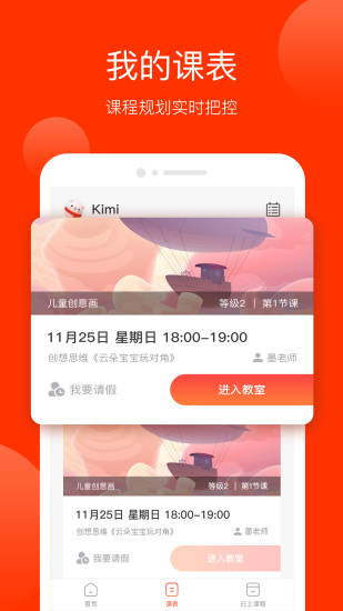 美术宝1对1