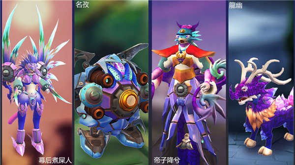 怪物工程师正版图1